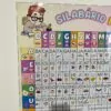 Silabário Ilustrado - Imagem 4