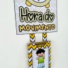 Hora do Movimento - Educação Especial e Educação Infantil! - Imagem 7